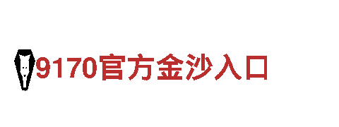 专业机械企业6566体育app浏览器，提供高品质服务